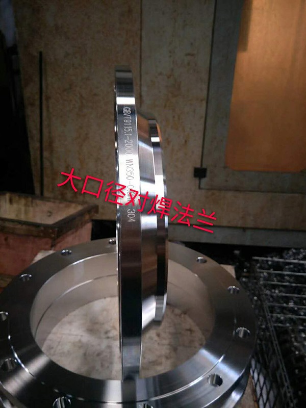 不銹鋼法蘭使用有哪些注意事項(xiàng)？